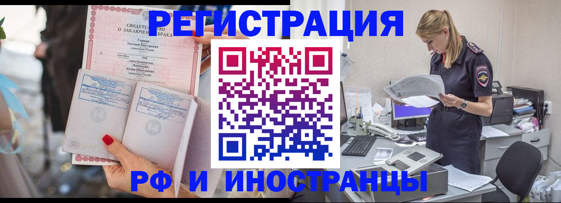 найти адрес прописки в Ершове